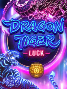 LONGBET69 สล็อตไม่มีขั้นต่ำ สมัครฟรี dragon-tiger-luck